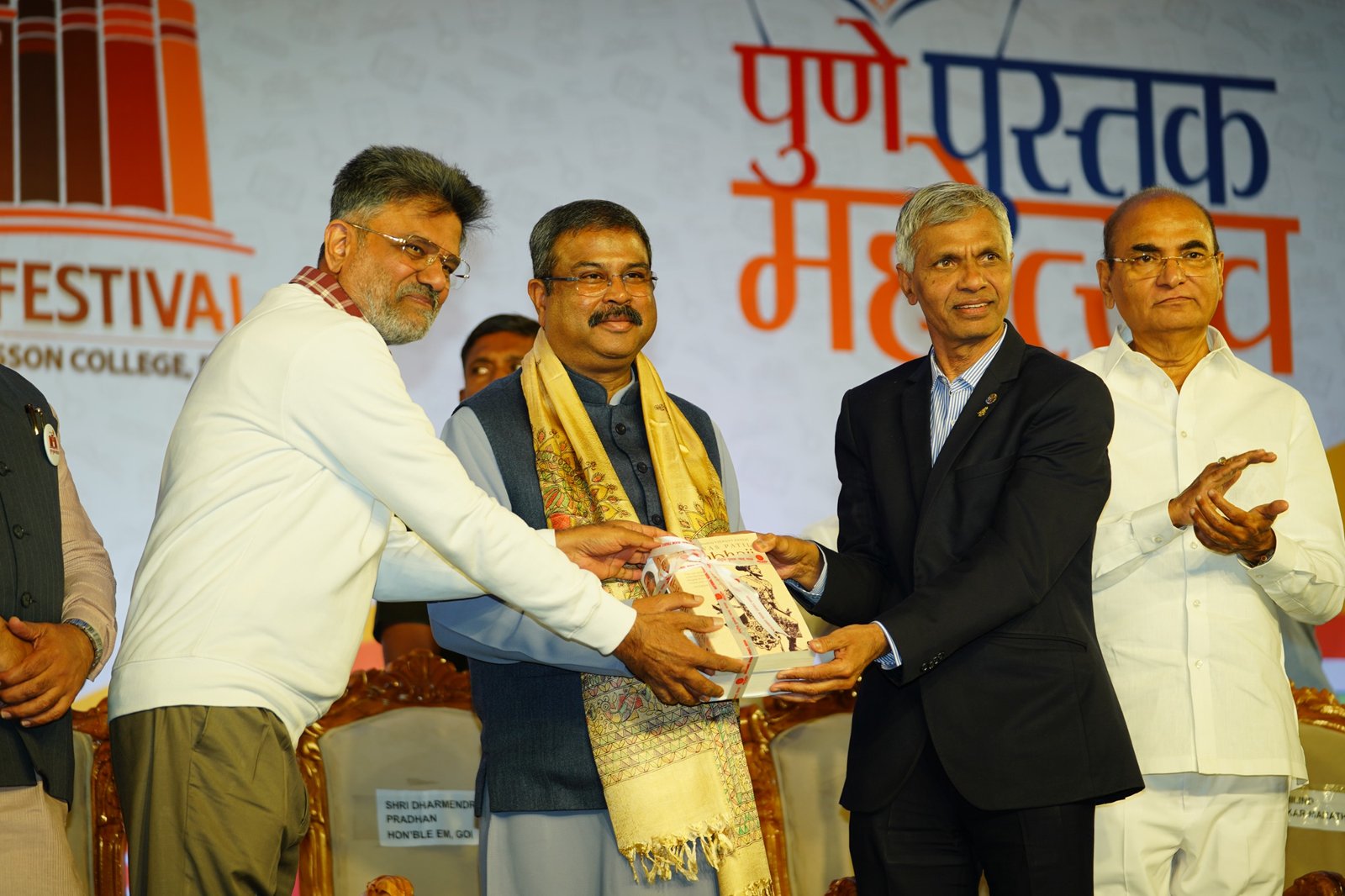 पुणे पुस्तक महोत्सव