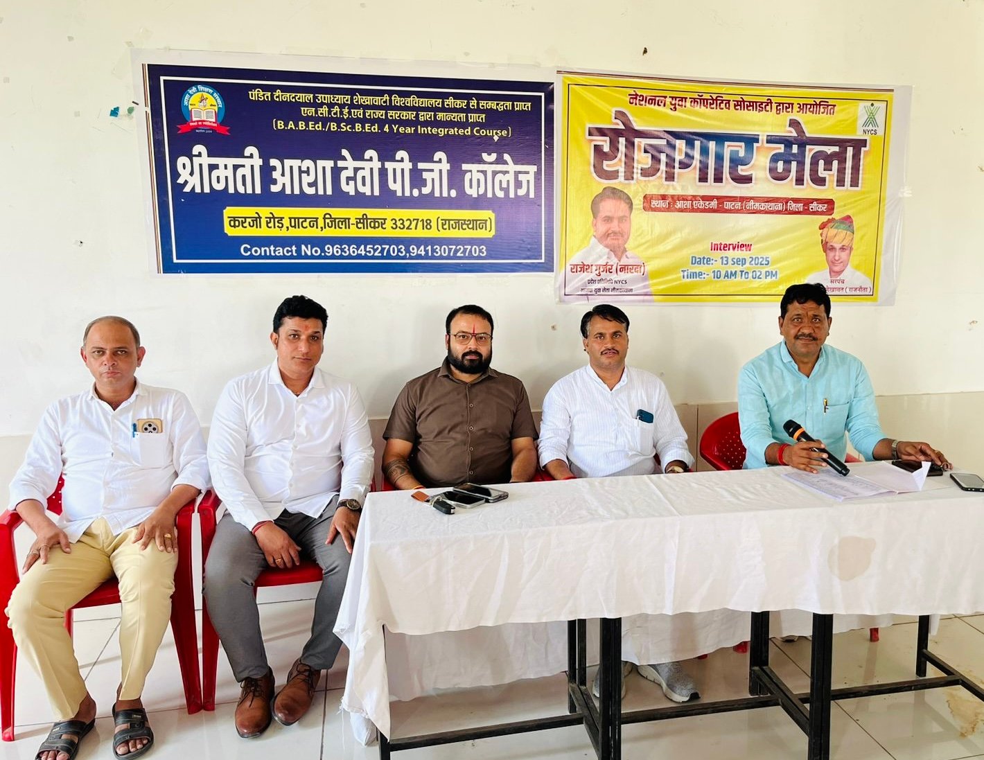 Rural Youth Connect with Opportunities at Patan Employment Mela