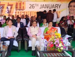 गणतंत्र दिवस