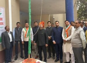 गणतंत्र दिवस