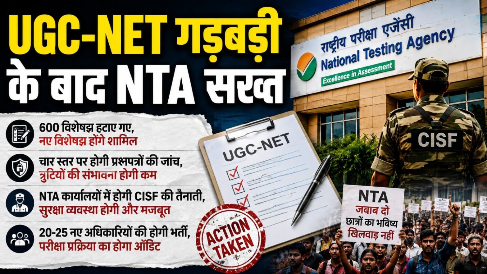 NEET-UG Paper Leak